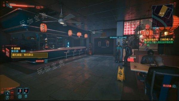 《赛博朋克2077》怎么推倒米丝蒂