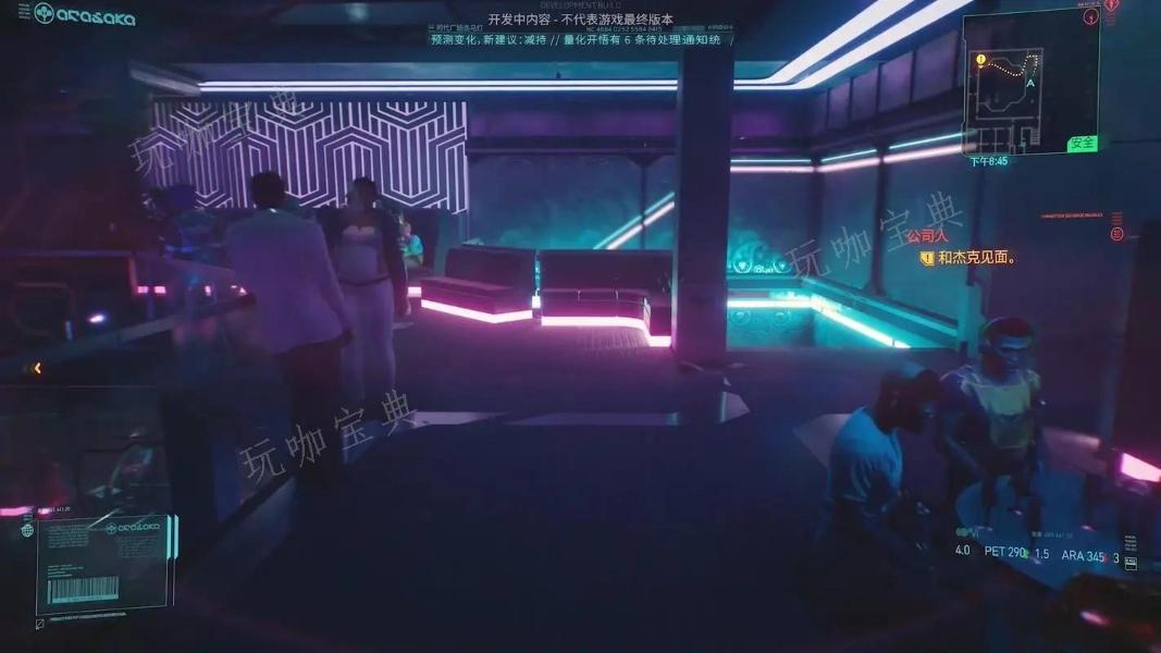 《赛博朋克2077》怎么推倒米丝蒂