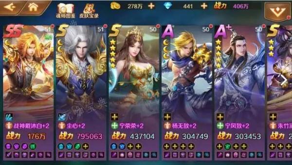 斗罗大陆水冰儿怎么过