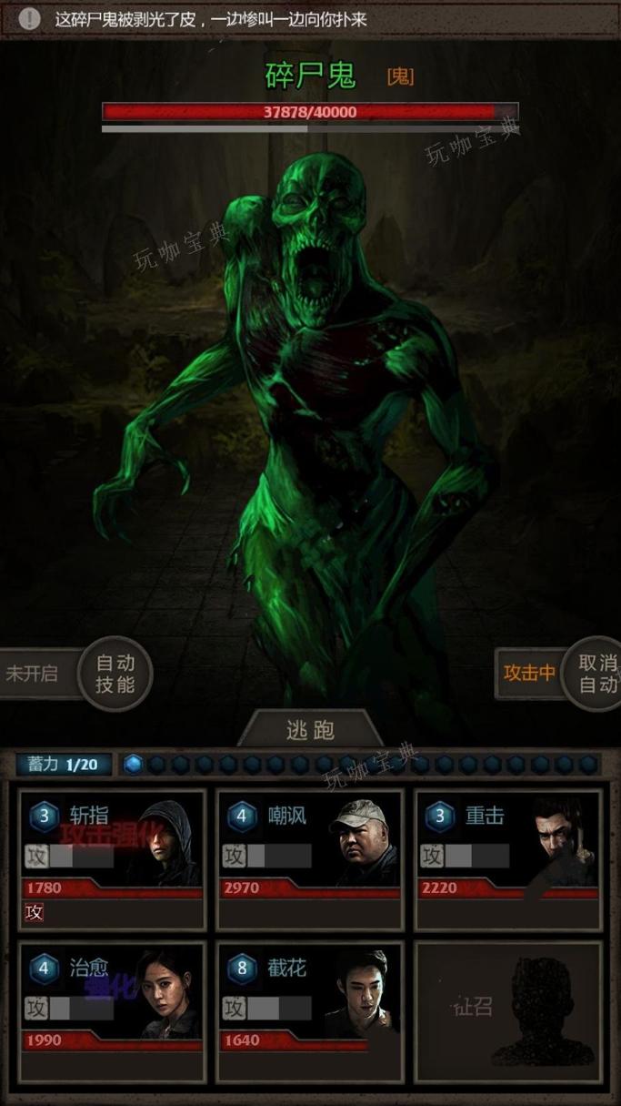 长生劫秦始皇陵雕像怎么转