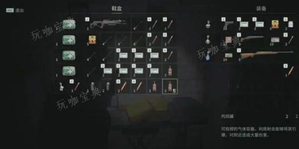 心灵杀手2好玩吗  Alan wake 2值得购买吗[多图]图片4