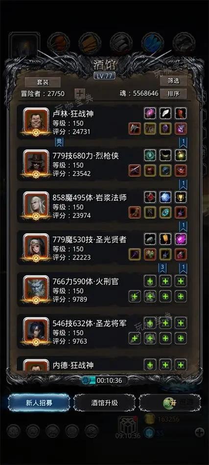 《地下城堡2》图9boss怎么打