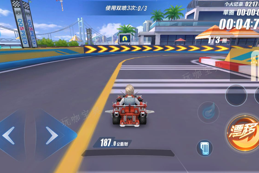 《qq飞车》车技能怎么弄