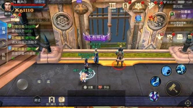 《斗罗大陆武魂觉醒》怎么堆战力