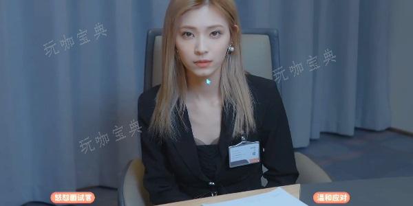 完蛋我被美女包围了第二关怎么过  第二章100%探索通关攻略[多图]图片4
