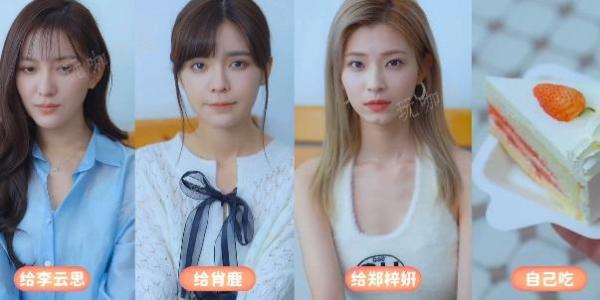 完蛋我被美女包围了第二关怎么过  第二章100%探索通关攻略[多图]图片8