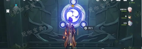 《原神》千门虚舟通关攻略图3