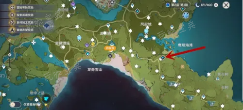 《原神》丽莎蔷薇花解锁攻略图2