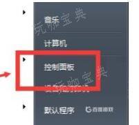 《穿越火线》烟雾头调法图2