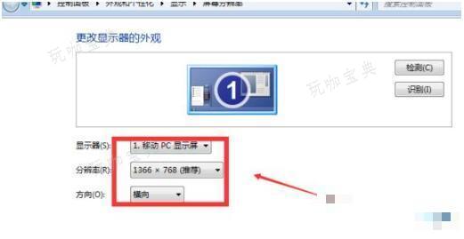 《穿越火线》烟雾头调法图5