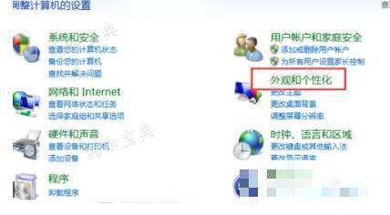 《穿越火线》烟雾头调法图3