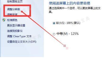 《穿越火线》烟雾头调法图4