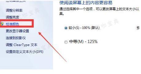《穿越火线》烟雾头调法图6