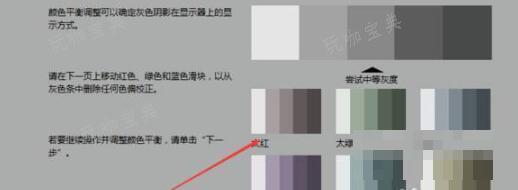 《穿越火线》烟雾头调法图8