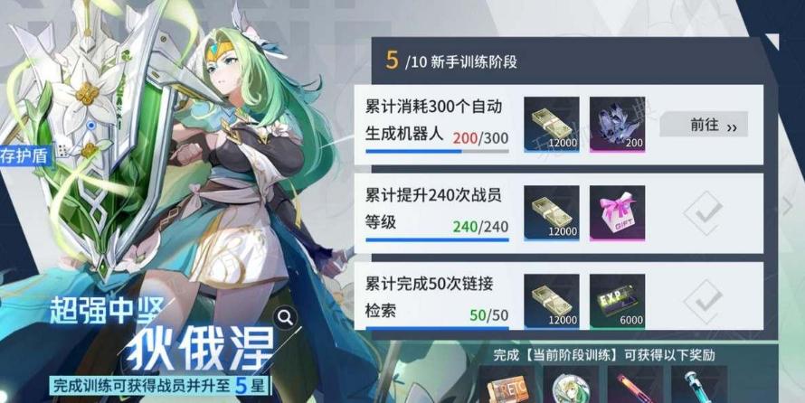 《锚点降临》自动生成机器人有什么用