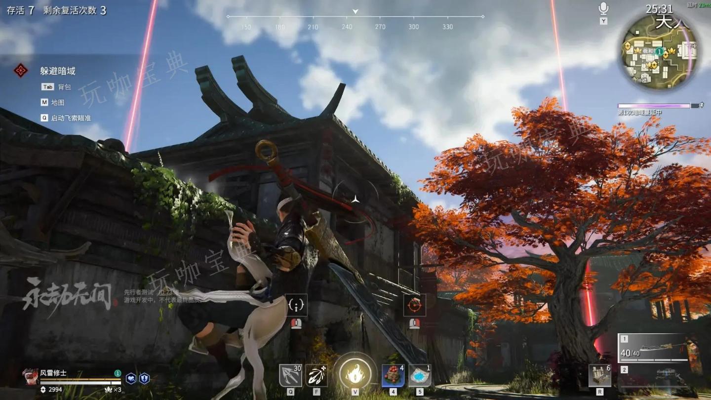 《永劫无间》怎么看出是情侣