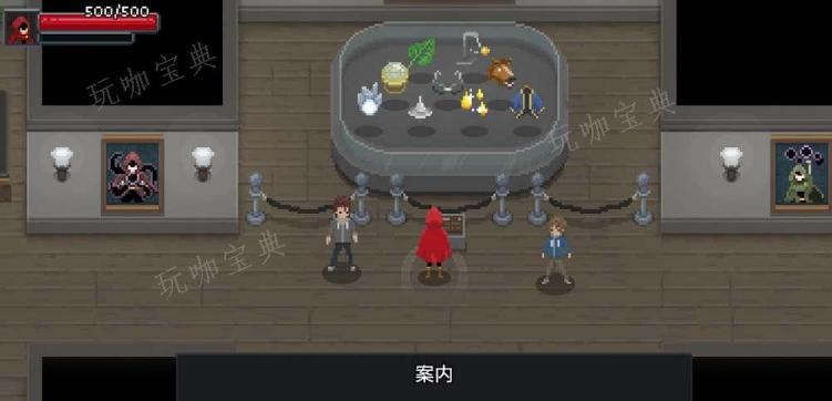 传说法师怎么把符文扔地上