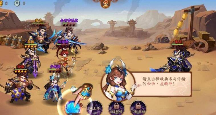《少年三国志2》怎么100连抽