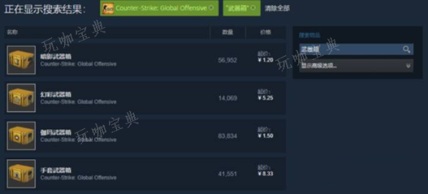 《csgo》箱子获得攻略图2