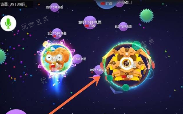 《球球大作战》快速合球技巧一览