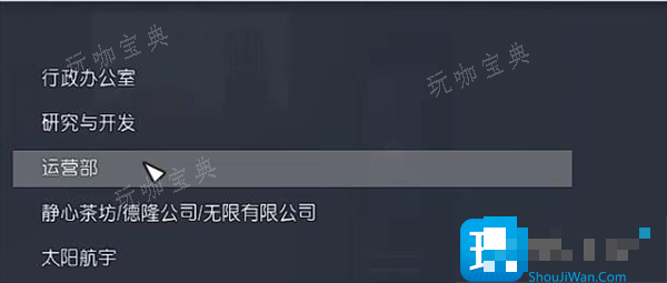 星空Starfield传奇手枪响尾蛇获取攻略图5