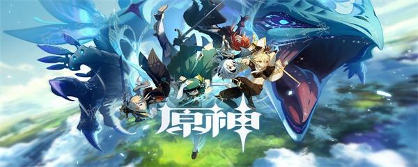 《原神》极寒环境怎么办