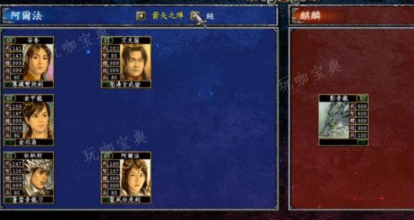 三国群英传7前期怎么升级快