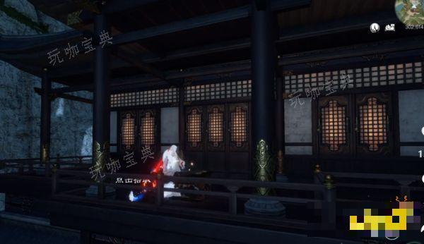 《逆水寒手游》虚形轻举特质在哪里 虚形轻举特质怎么获得