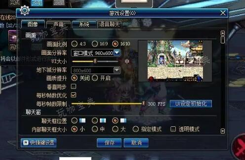 dnf冒险团隐藏攻略图2