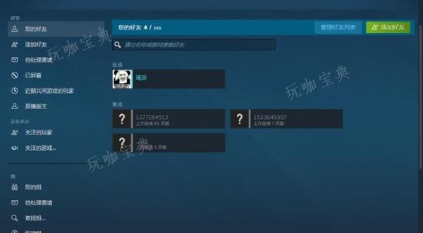 《csgo》如何免费获得一把刀