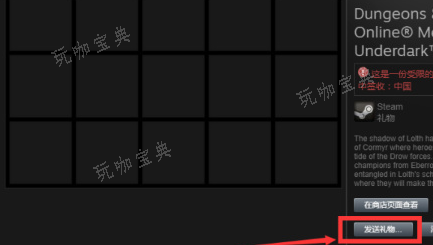 《csgo》如何免费获得一把刀
