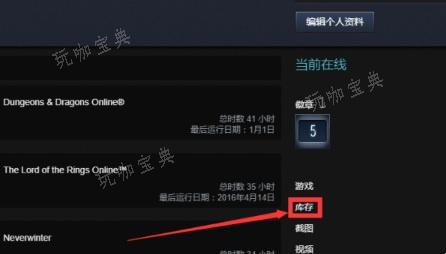 《csgo》如何免费获得一把刀