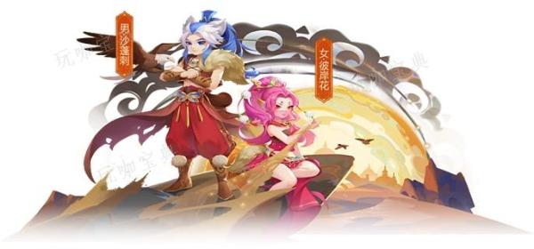 《梦幻西游》齐天大圣副本点化内丹任务怎么做