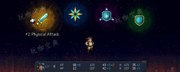 《星之海》无需魔法而使用魔法是什么意思