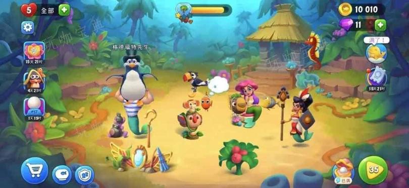 梦幻水族箱攻略大全  梦幻水族箱无限钻石版2023通关一览[多图]图片1
