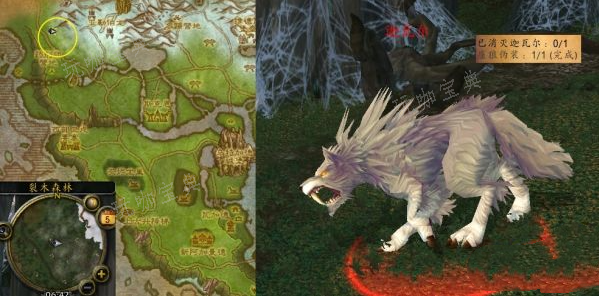魔兽世界头狼任务完成方法图2