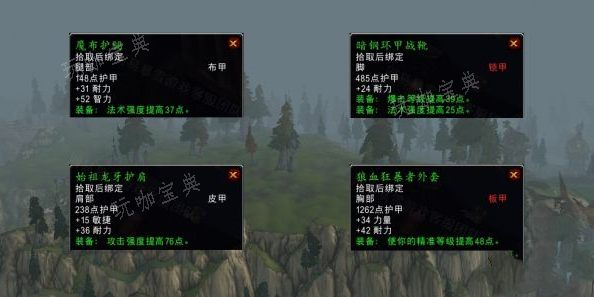魔兽世界头狼任务完成方法图4