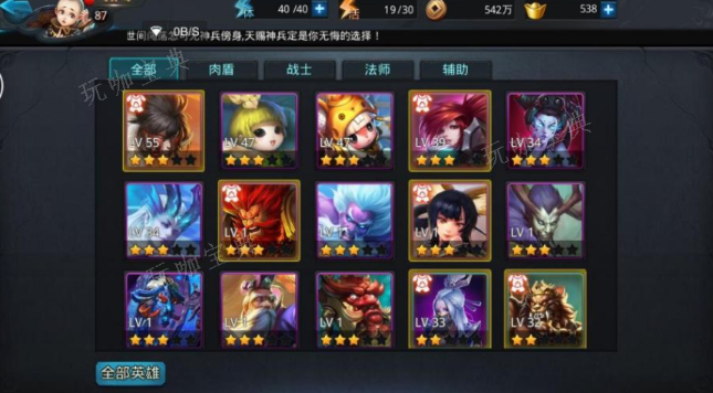 乱斗西游怎么得刑天