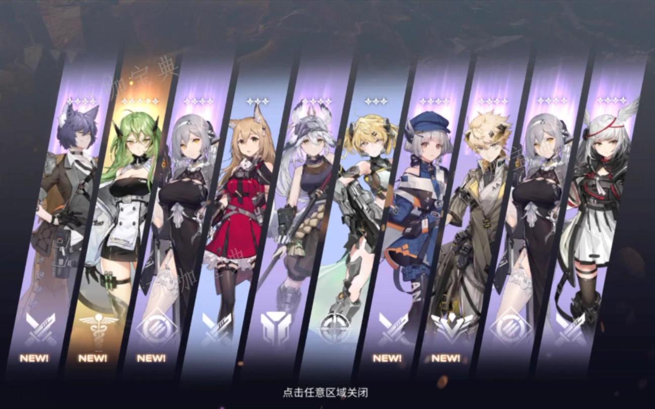 《银河境界线》抽卡如何白嫖 开服有哪些羊毛可以薅
