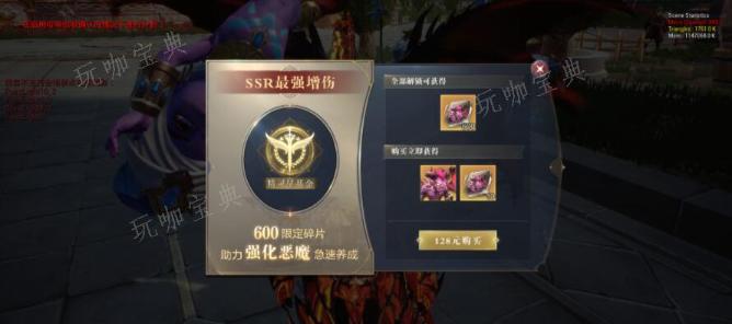 全民奇迹铭文在哪里