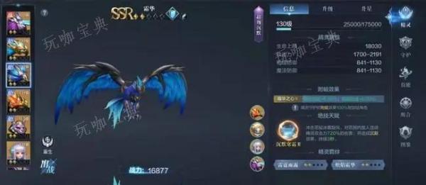 全民奇迹铭文在哪里