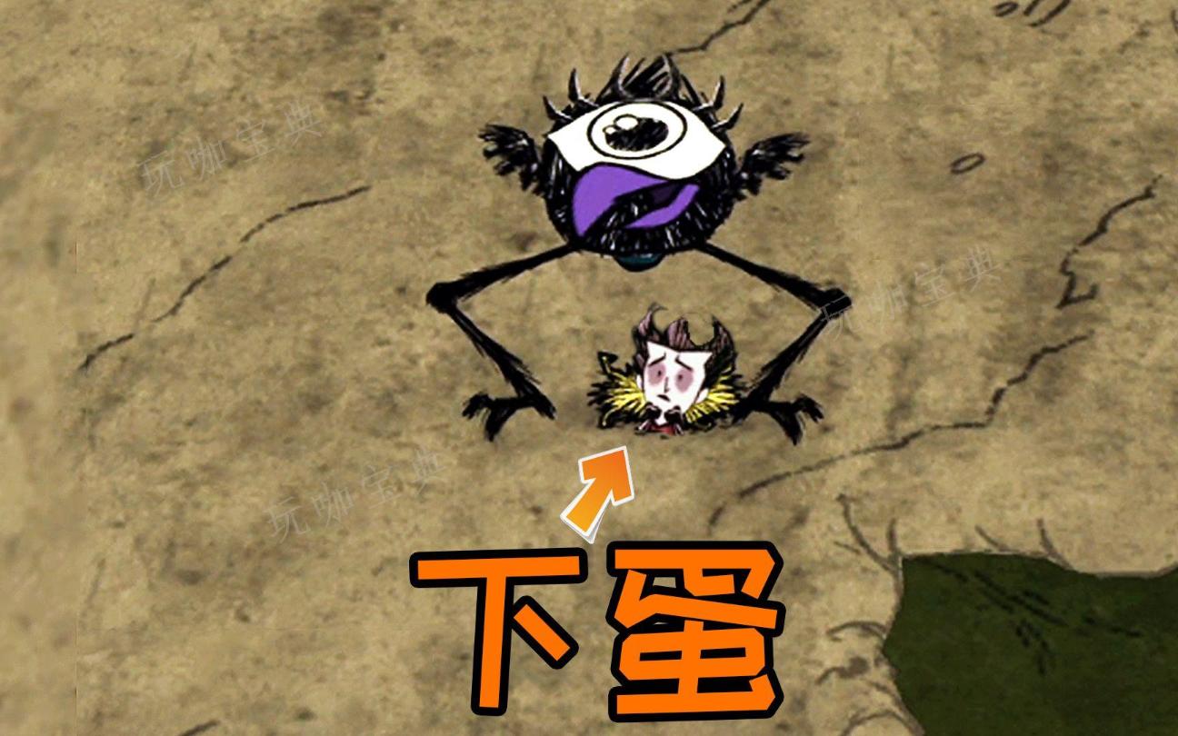《饥荒》高脚鸟如何养殖 怎么帮高脚鸟搬家