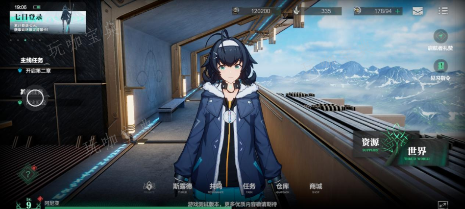 《斯露德》寒武回响有什么属性 寒武回响适合角色推荐 2
