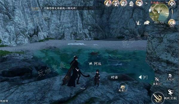 《逆水寒手游》追道向谁攻略
