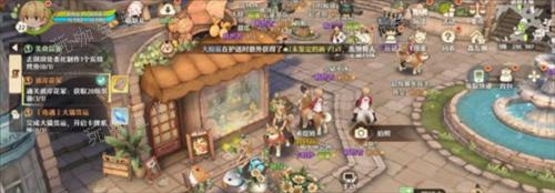 森之国度旅行青蛙位置位置一览1