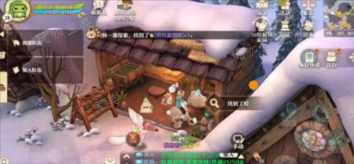 森之国度旅行青蛙位置位置一览3