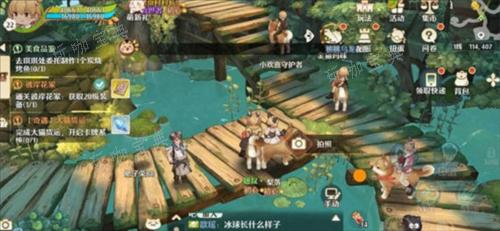 森之国度旅行青蛙位置位置一览2