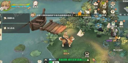 森之国度旅行青蛙位置位置一览8