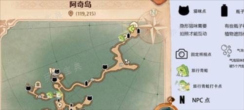 森之国度旅行青蛙位置位置一览9