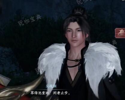 《逆水寒手游》不朽之剑任务攻略